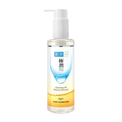 Hada Labo ฮาดะ ลาโบะ คลีนซิ่ง ออยล์ เมคอัพ รีมูฟเวอร์ 200 มล. image