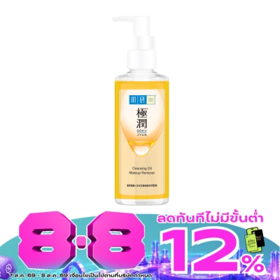 Hada Labo - Hada Labo Super Hyaluronic Acid Hydrating Cleansing Oil 200 Ml. image