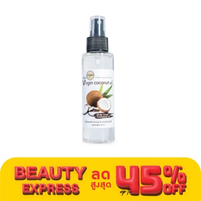 I-nature I-Nature ไอ-เนเจอร์ น้ำมันมะพร้าวธรรมชาติสกัดเย็น 100 %  (120 มล.)ฝาปั๊ม