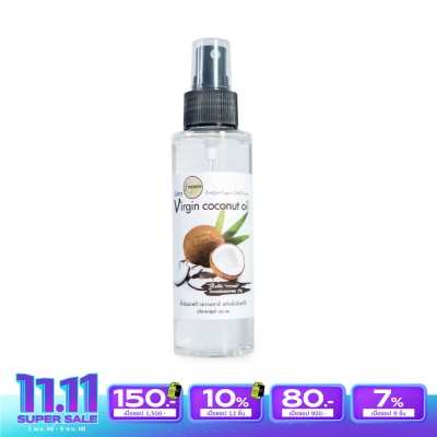 I-nature I-Nature ไอ-เนเจอร์ น้ำมันมะพร้าวธรรมชาติสกัดเย็น 100 %  (120 มล.)ฝาปั๊ม