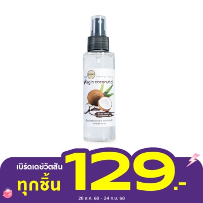 I-nature I-nature Extra Virgin Coconut oil  Organic cold press 100  ( 120 ml.) Pump