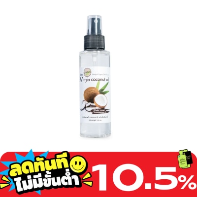 I nature I nature Extra Virgin Coconut oil Organic cold press 100 ( 120 ml.) Pump image