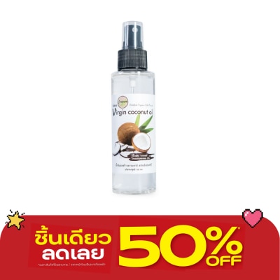 I-nature - I-nature Extra Virgin Coconut oil Organic cold press 100 ( 120 ml.) Pump image