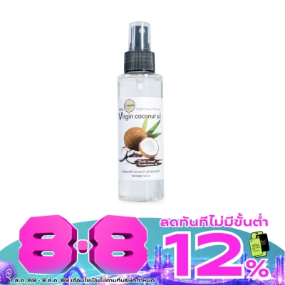 I-nature - I-Nature ไอ-เนเจอร์ น้ำมันมะพร้าวธรรมชาติสกัดเย็น 100 %  (120 มล.)ฝาปั๊ม image