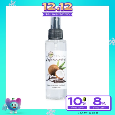 I-nature I-Nature ไอ-เนเจอร์ น้ำมันมะพร้าวธรรมชาติสกัดเย็น 100 %  (120 มล.)ฝาปั๊ม