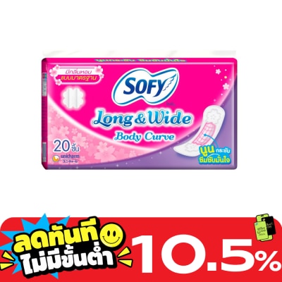 Sofy โซฟี แผ่นอนามัย ลอง แอนด์ ไวด์ บอดี้ เคิร์ฟ แบบมาตรฐาน มีกลิ่นหอม 20 ชิ้น image