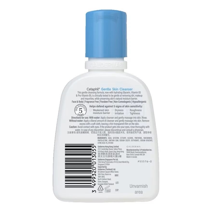 Cataphil Gentle Skin Cleanser 118ml