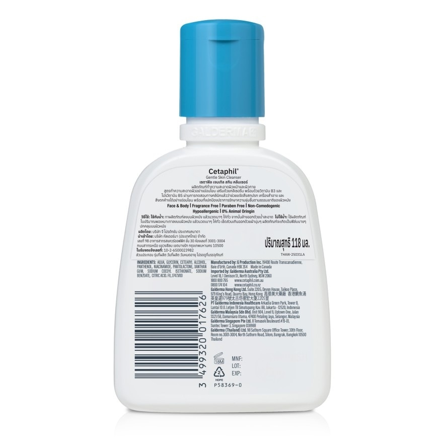 Cataphil Gentle Skin Cleanser 118ml