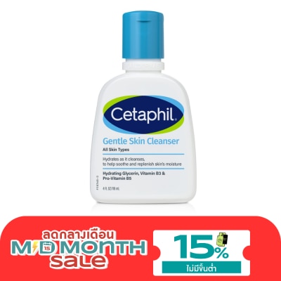 Cetaphil เซตาฟิล สบู่เหลวผิวแพ้ง่าย 118มล. image