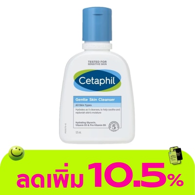 Cetaphil - Cataphil Gentle Skin Cleanser 118ml
