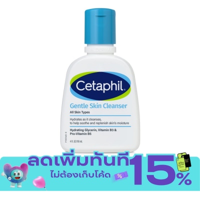 Cetaphil เซตาฟิล สบู่เหลวผิวแพ้ง่าย 118มล. image