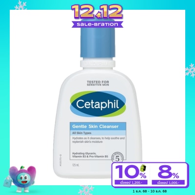 Cetaphil Cetaphil Gentle Skin Cleanser 125 ml.