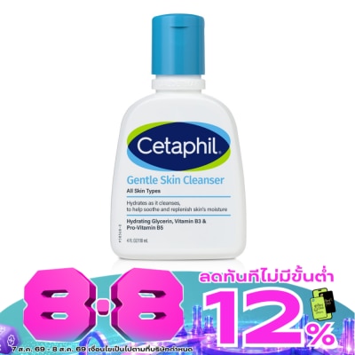 Cetaphil - Cataphil Gentle Skin Cleanser 118ml image