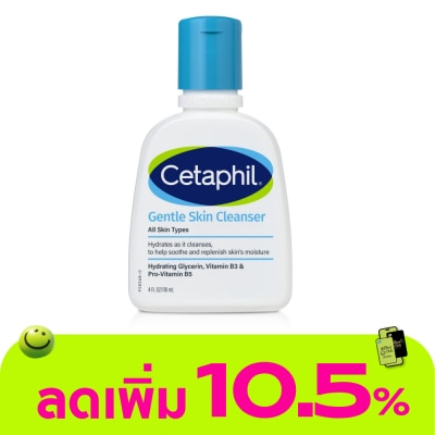 Cetaphil - เซตาฟิล สบู่เหลวผิวแพ้ง่าย 118มล.
