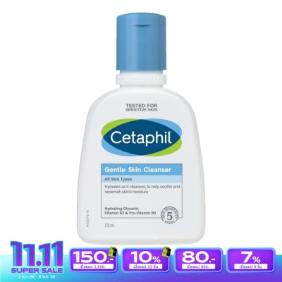 Cetaphil Cetaphil Gentle Skin Cleanser เซตาฟิลสบู่เหลวผิวแพ้ง่าย-125มล