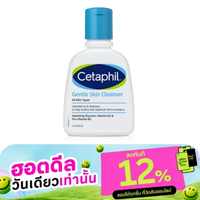 Cetaphil Cataphil Gentle Skin Cleanser 118ml image