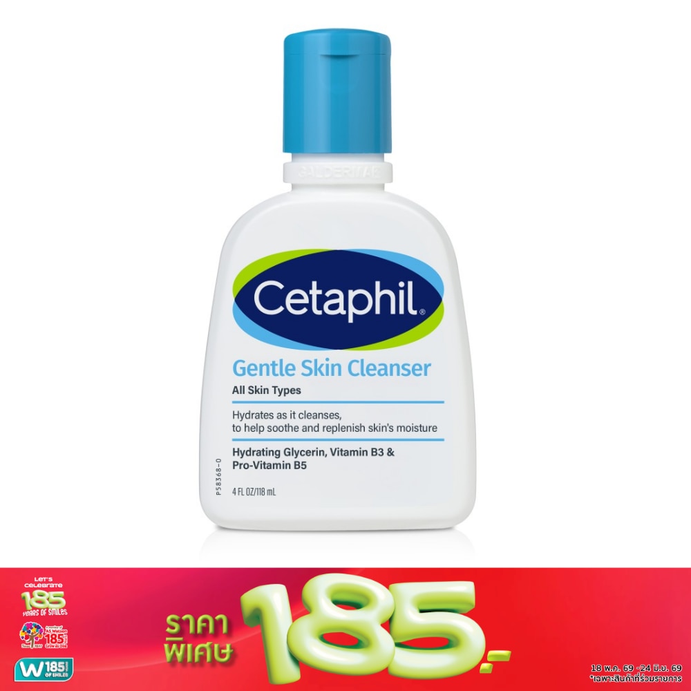 Cataphil Gentle Skin Cleanser 118ml