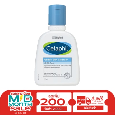 Cetaphil Cetaphil Gentle Skin Cleanser 125 ml.