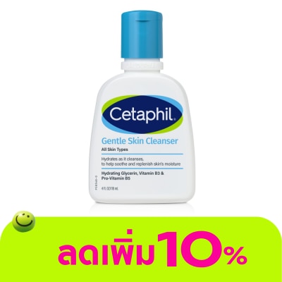 Cetaphil - เซตาฟิล สบู่เหลวผิวแพ้ง่าย 118มล.