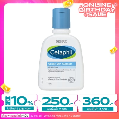 Cetaphil Cetaphil Gentle Skin Cleanser 125 ml.