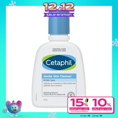 Cetaphil Cetaphil Gentle Skin Cleanser 125 ml.