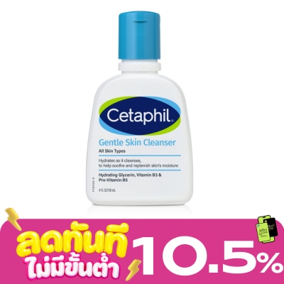 Cetaphil เซตาฟิล สบู่เหลวผิวแพ้ง่าย 118มล. image