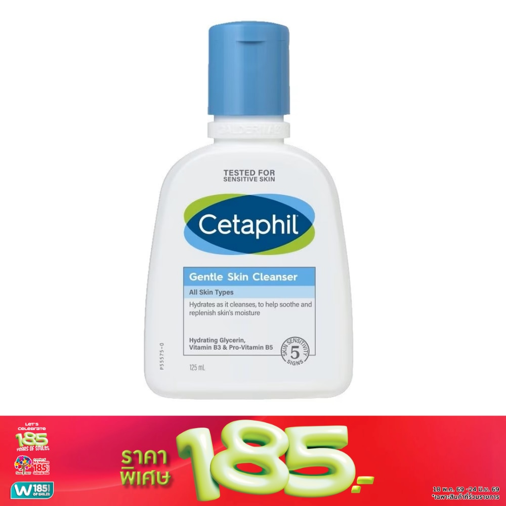 Cataphil Gentle Skin Cleanser 118ml