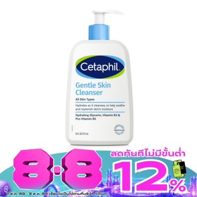 Cetaphil - เซตาฟิล เจนเทิล สกิน คลีนเซอร์ 473 มล image