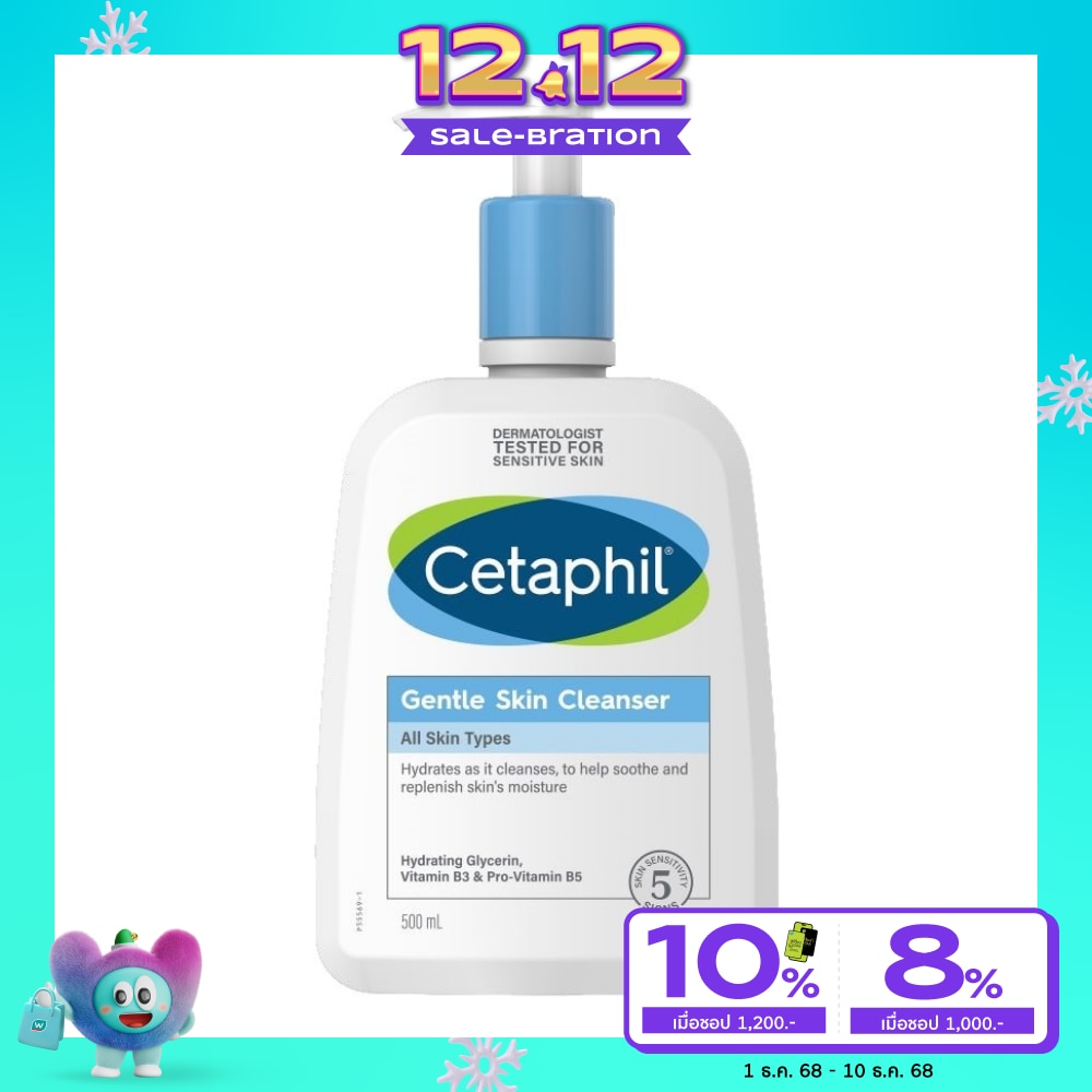 CETAPHIL GENTLE SKIN CLEANSER 500ml