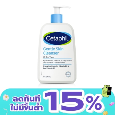 Cetaphil - CETAPHIL GENTLE SKIN CLEANSER 473ml