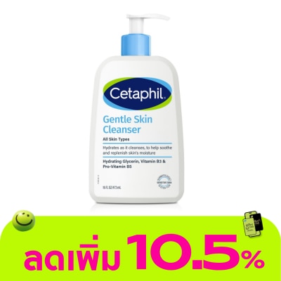 Cetaphil - เซตาฟิล เจนเทิล สกิน คลีนเซอร์ 473 มล