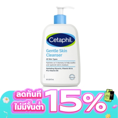 Cetaphil - CETAPHIL GENTLE SKIN CLEANSER 473ml