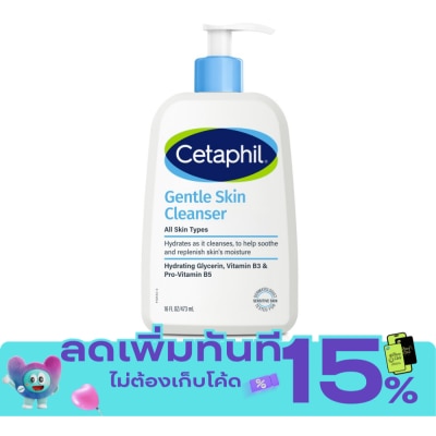 Cetaphil CETAPHIL GENTLE SKIN CLEANSER 473ml image