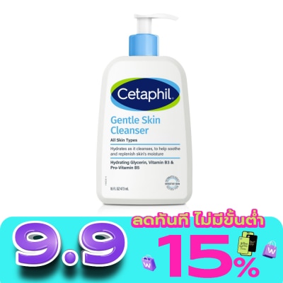 Cetaphil - CETAPHIL GENTLE SKIN CLEANSER 473ml image