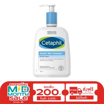Cetaphil CETAPHIL GENTLE SKIN CLEANSER 500ml