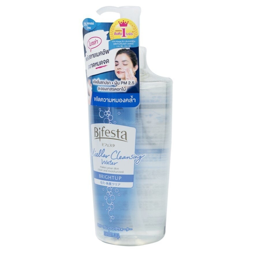 Bifesta Micellar Cleansing Water Brightup 400 ml.