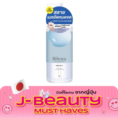 Bifesta บีเฟสต้า ไมเซลล่า คลีนซิ่ง วอเทอร์ ไบร์ทอัพ 400 มล. image