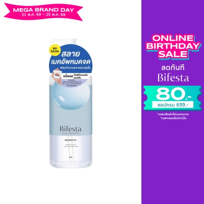 Bifesta - Bifesta Micellar Cleansing Water Brightup 400 ml.