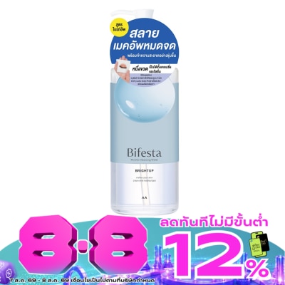 Bifesta - บีเฟสต้า ไมเซลล่า คลีนซิ่ง วอเทอร์ ไบร์ทอัพ 400 มล. image