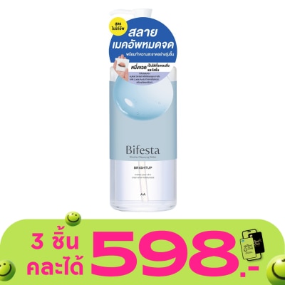 Bifesta - บีเฟสต้า ไมเซลล่า คลีนซิ่ง วอเทอร์ ไบร์ทอัพ 400 มล.