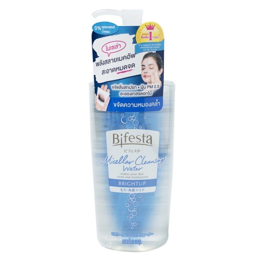Bifesta Micellar Cleansing Water Brightup 400 ml. | Watsons.co.th