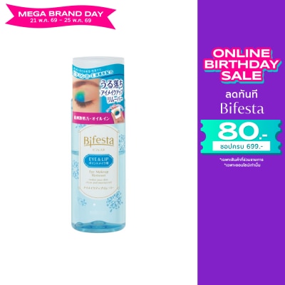 Bifesta - บิเฟสต้า อายเมคอัพ รีมูฟเวอร์ 145 มล