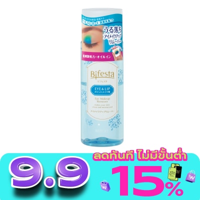 Bifesta - Bifesta Eye Makeup Remover 145 ml image