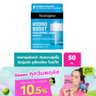 Neutrogena - Neutrogena Hydro Boost Hyaluronic Acid Water Gel 50 G. ผิวนุ่มเด้ง อิ่มน้ำ ชุ่มชื่น