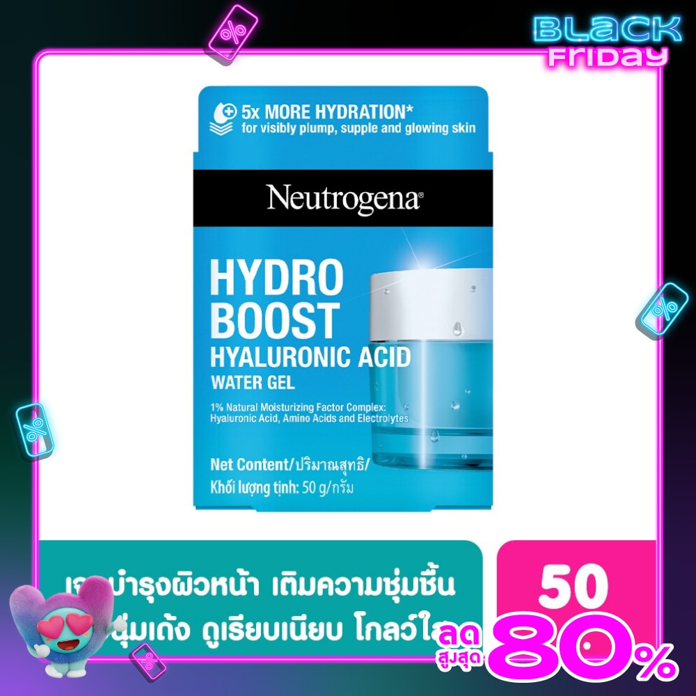 Neutrogena Hydro Boost Hyaluronic Acid Water Gel 50 G. ผิวนุ่มเด้ง อิ่มน้ำ ชุ่มชื่น