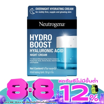 Neutrogena - นูโทรจีนา ไฮโดร บูสท์ ไฮยาลูโรนิค แอซิด ไนท์ ครีม 50 กรัม ผิวนุ่มเด้ง อิ่มน้ำ image