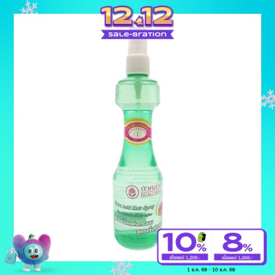 Bualuang บัวหลวง เอ็กซ์ตร้า โฮล แฮร์ สเปรย์ 220 มล.