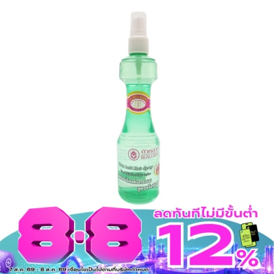 Bualuang - Bualuang Extra Hold Hair Spray 220 Ml. image