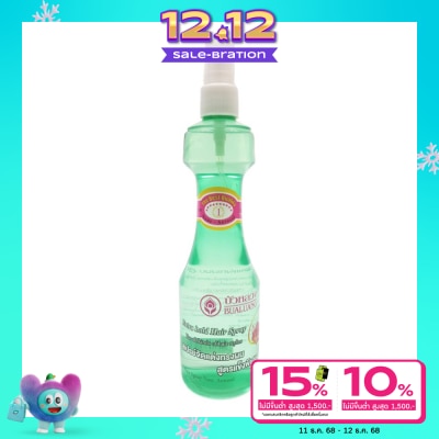 Bualuang บัวหลวง เอ็กซ์ตร้า โฮล แฮร์ สเปรย์ 220 มล.