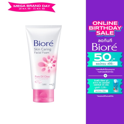 Biore - Biore Facial Foam Pure Oil Clear 100 G.